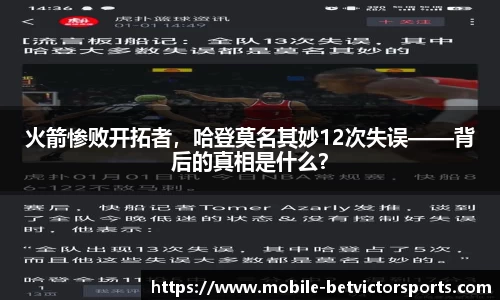 伟德体育官方网站