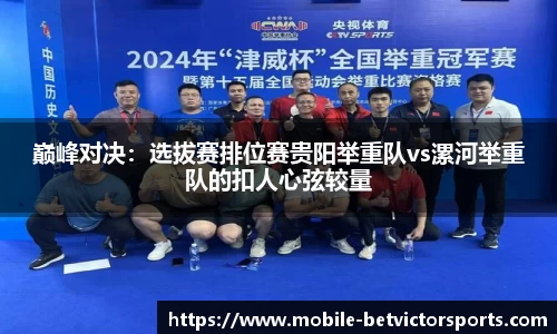 伟德体育官方网站